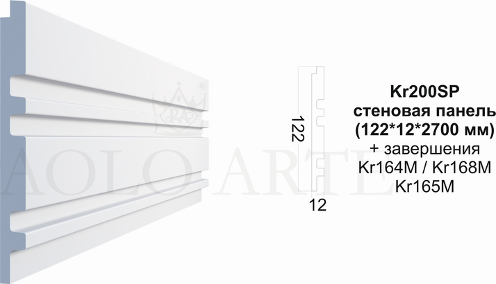Duropolymer panel Kr200SP Paolo Arte