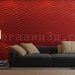3D decorative gypsum wall panels - Dune