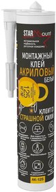 Duropolymer panel DD904 Decor Dizayn