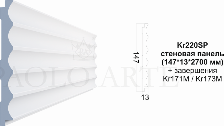 Duropolymer panel Kr220SP Paolo Arte