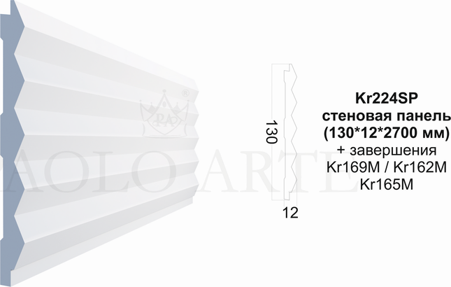 Duropolymer panel Kr224SP Paolo Arte