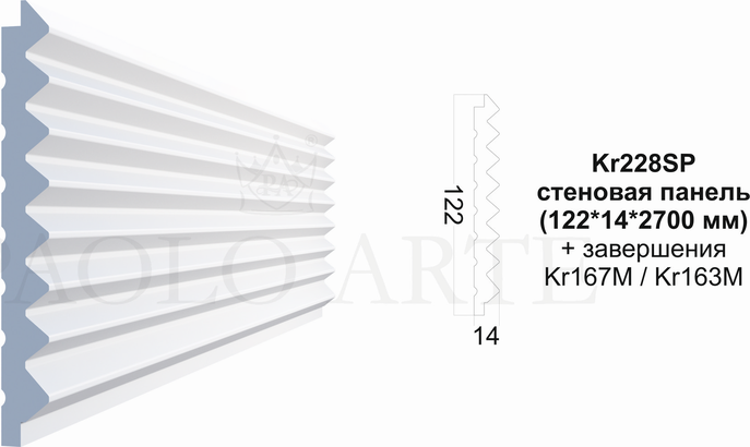 Duropolymer panel Kr228SP Paolo Arte