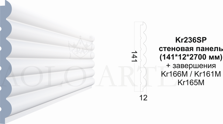Duropolymer panel Kr236SP Paolo Arte